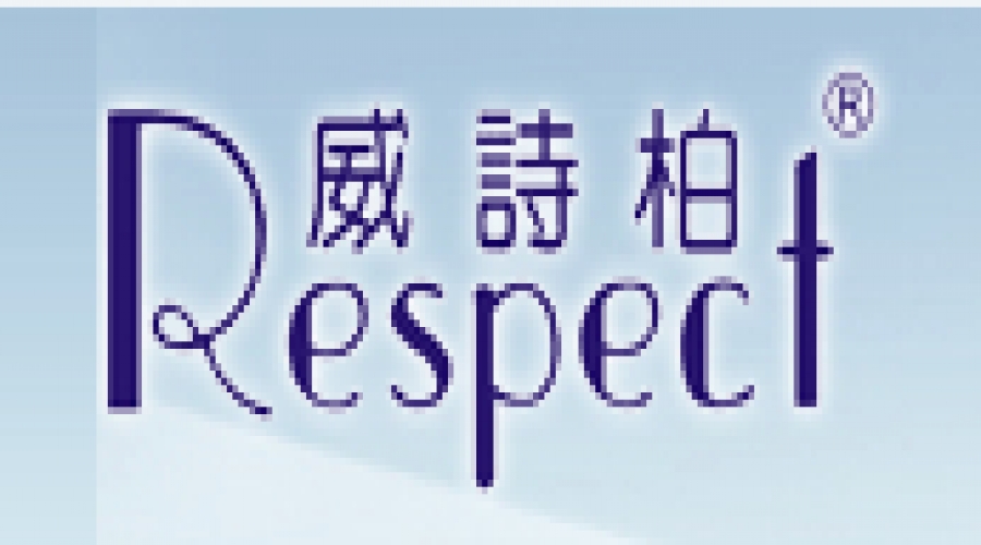 江门威诗柏